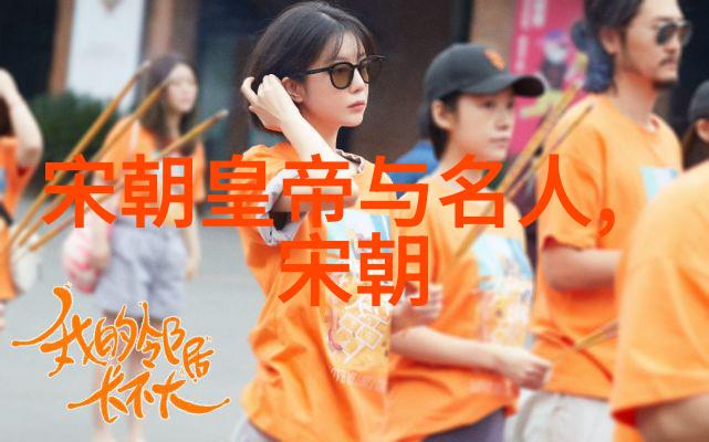 明朝名人一览表来看看这些古代大佬吧