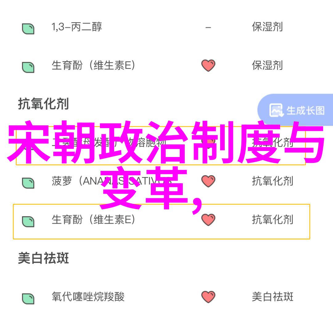 天上掉下来的大饺子中国古代神话里的意外惊喜