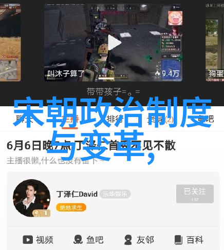 明代皇帝更替与年号变动权力游戏中的时尚变化