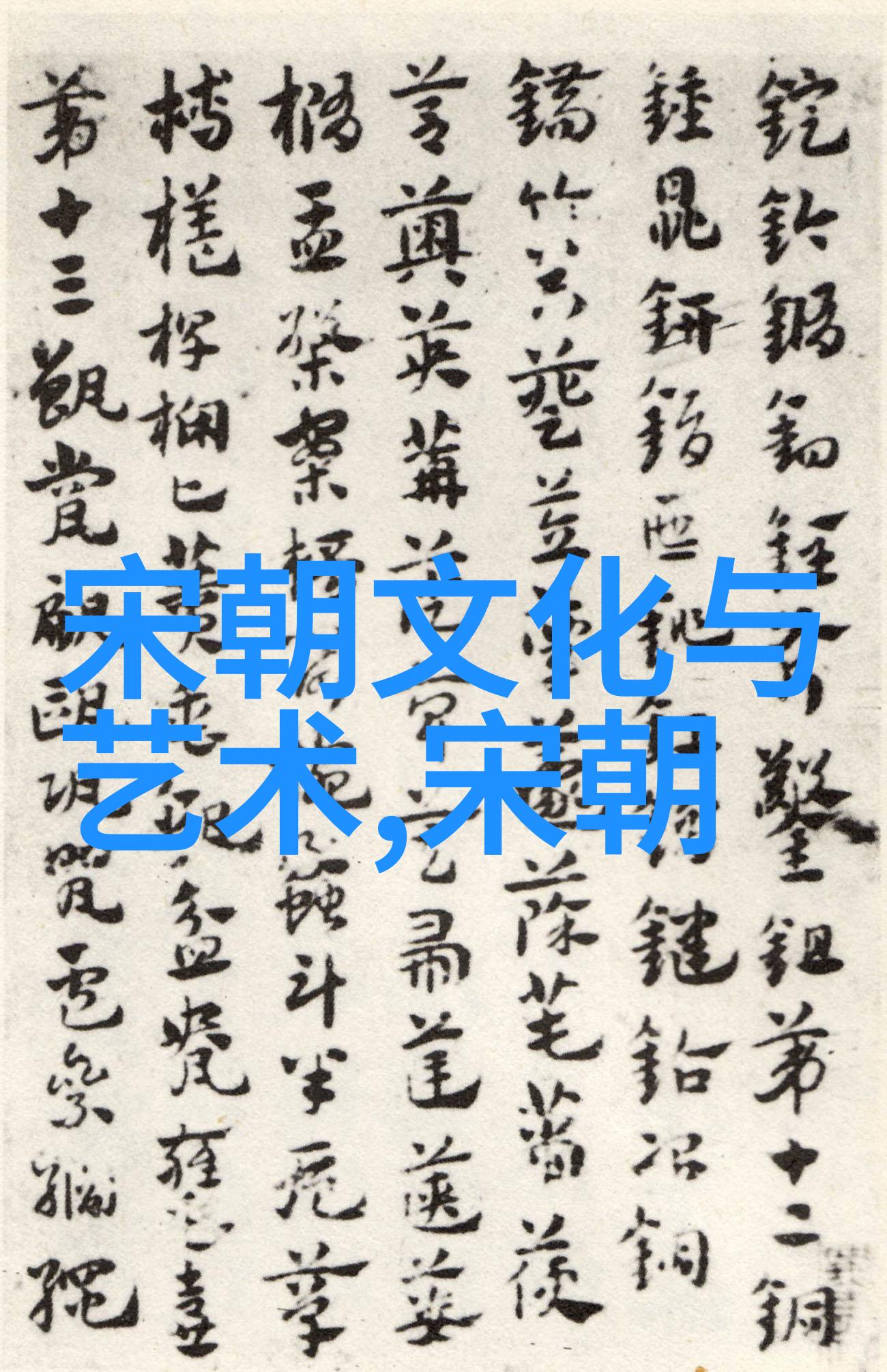 逆袭传奇老胡十八的七零人生篇章