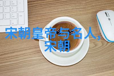 历史变局-朱棣逆袭之路能否翻盘的迷雾