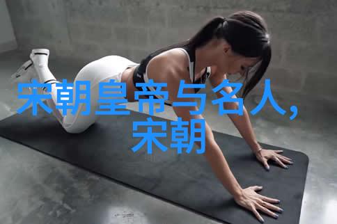 李二在社会中传播太极拳的三个核心定义