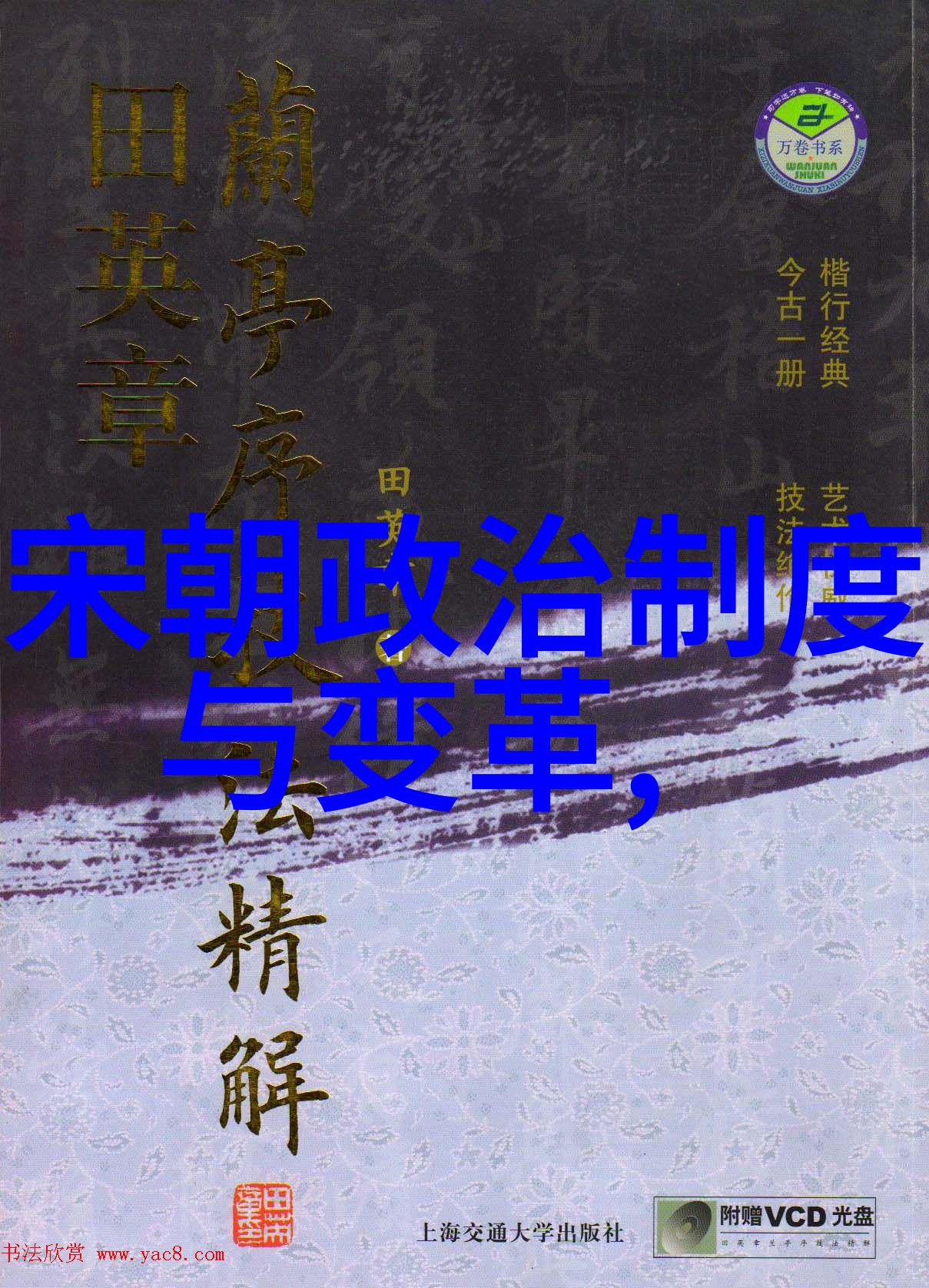 明朝无昏君为何终究覆灭