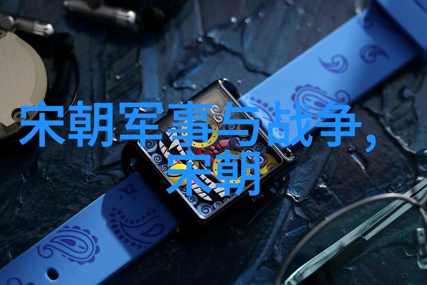 朱瞻基明朝的铁腕帝王历史上的狠辣统治