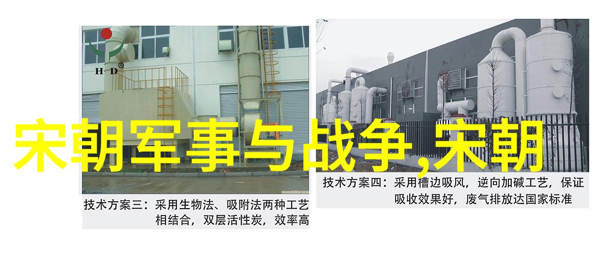 宋代历史事件我是如何亲历了北宋灭亡的那场大变局