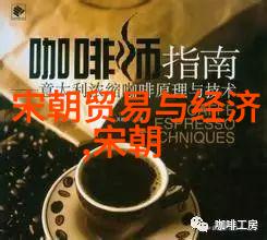 揭秘明朝风云免费全集电子书下载指南