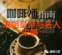 明朝那些事儿中的浪漫爱情故事你知多少