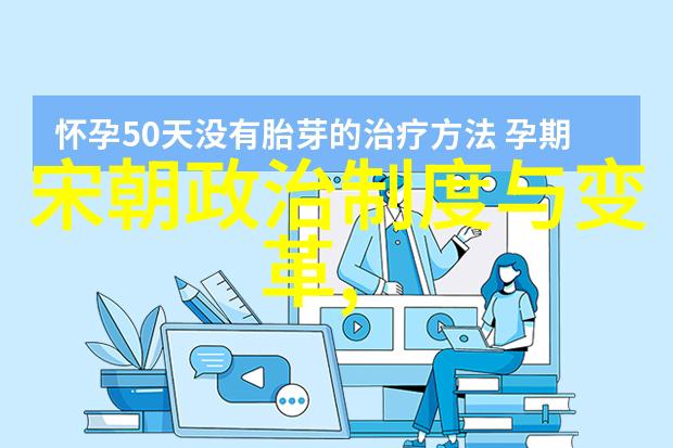 历史艺术-清澈明月下的明朝画像揭秘古代中国绘画的艺术瑰宝