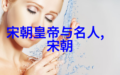 唐朝盛世中国历史上的一个鼎盛时期