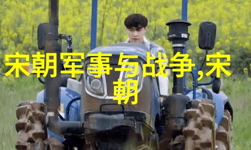 元朝算中国朝代的重要篇章