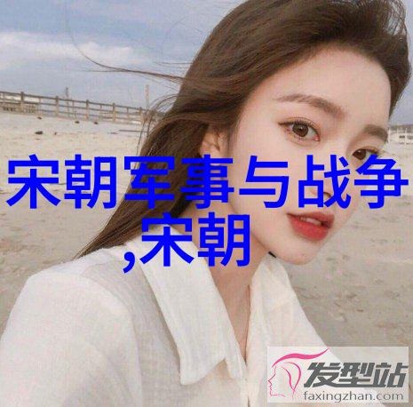 元朝灭亡时惨状和真相-大破晓曦下的蒙古帝国揭秘元朝末期的毁灭