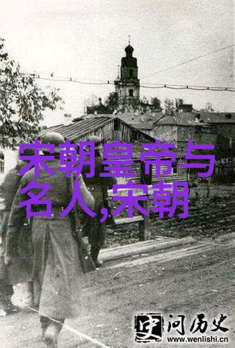 脱脱的宰相日记朝堂笑谈与政事琐碎