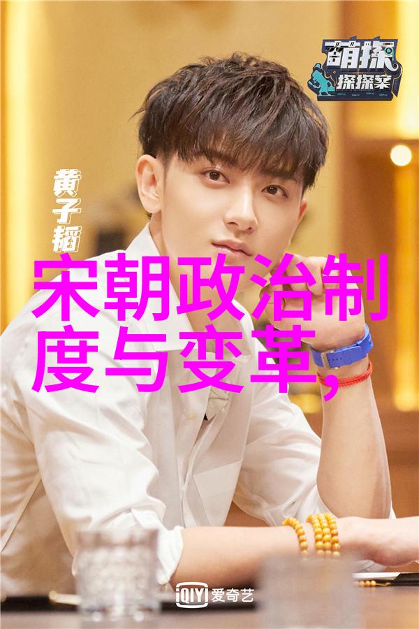 探秘明朝历史的笔下巨匠赵海成与明朝那些事儿背后的故事