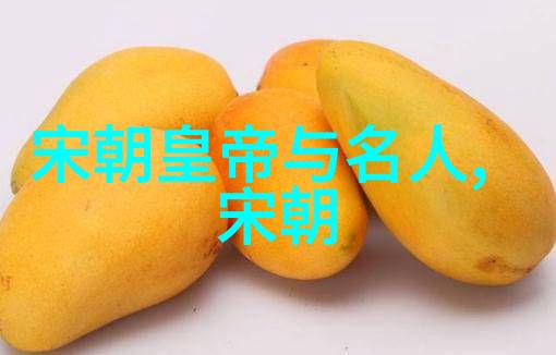 元朝的著名宰相脱脱我眼中的大都督揭秘脱脱那颗不凡的心