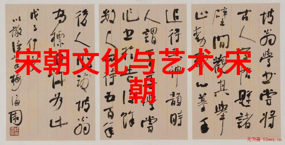 试析隋代社会经济结构和其对后世影响