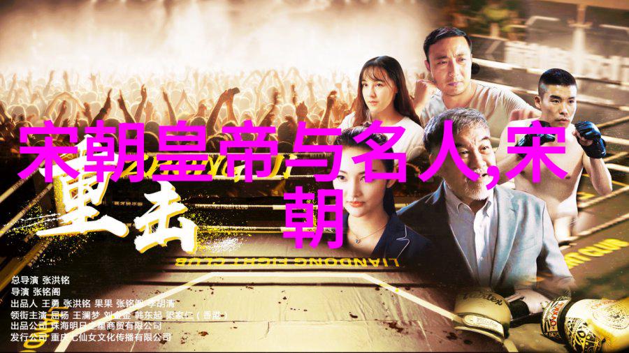 探秘历史中国哪里来的5000年历史从黄河文明到中华帝国的辉煌变迁