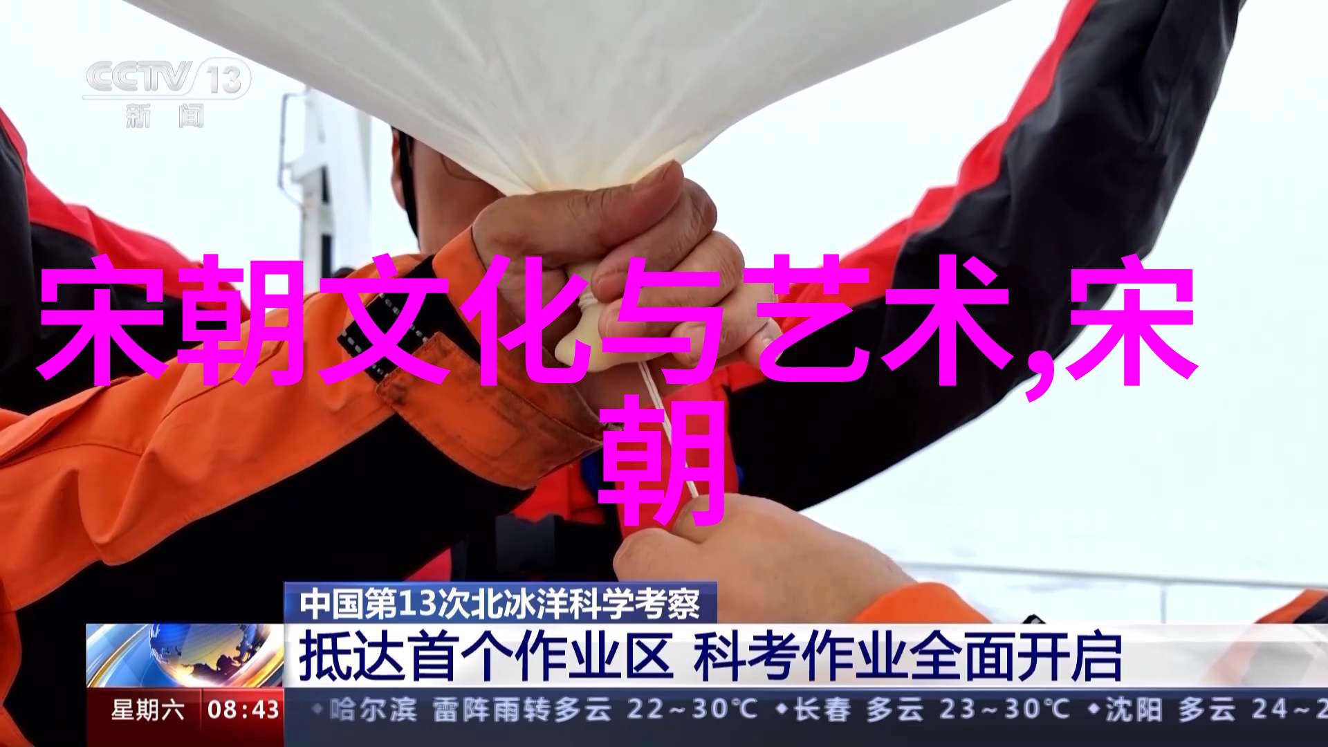 明朝覆灭的关键权力腐败与外患重创