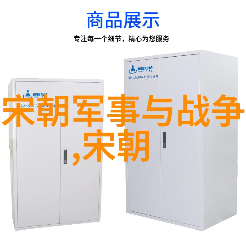 历史探索-南宋后面是什么朝代揭秘元朝的兴起与统治