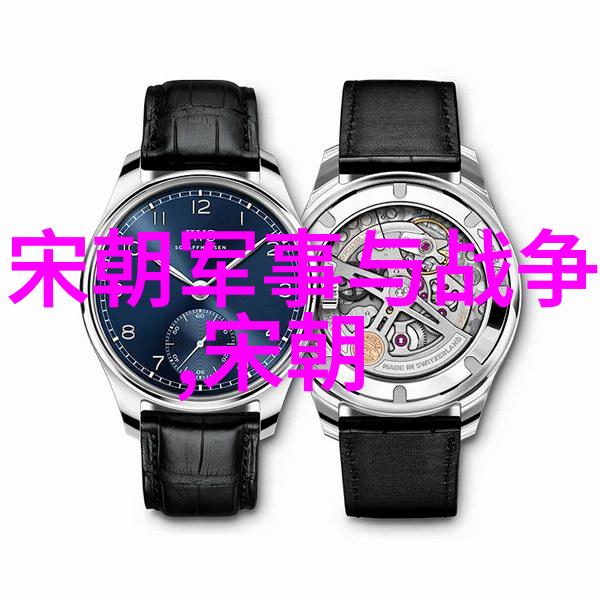 古代帝业中华王朝实力排行榜