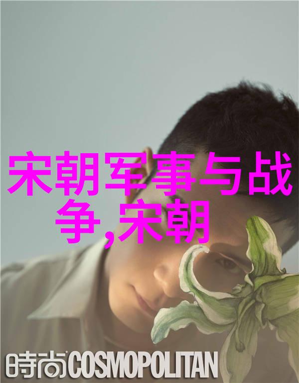 元明宗袁姓三国人物的历史篇章1300年1329年