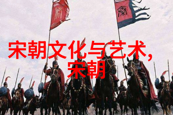 宋朝趣事录从赵匡胤的笑话大会到岳飞的诗歌大赛