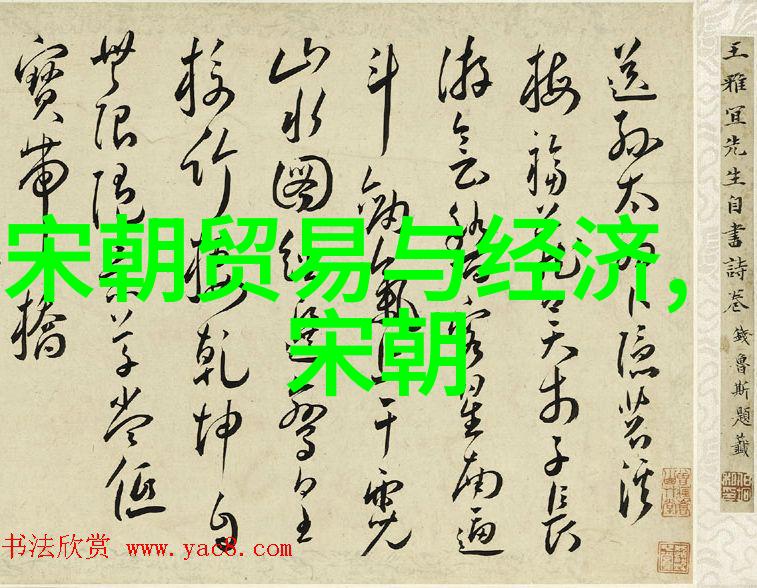 明朝那些事儿名人书评我读了这本书我就懂了为什么历史总是这样复杂