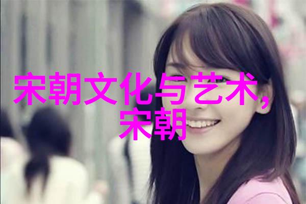 明朝-顺序列表图 明清交替的历史脉络从朱元璋到康熙帝的王朝变迁