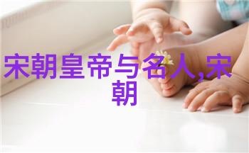 明朝诡异录阴谋与奇谈