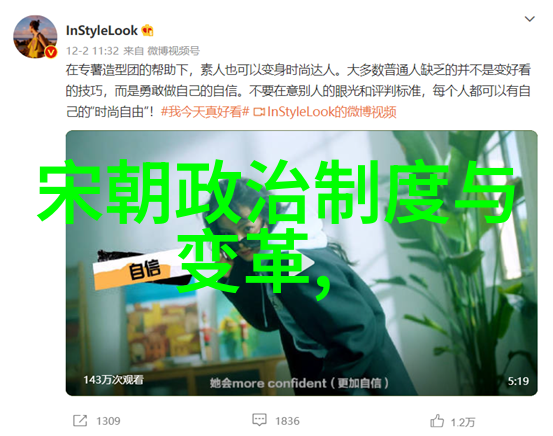 明朝霸主朱祁镇的战略与英名