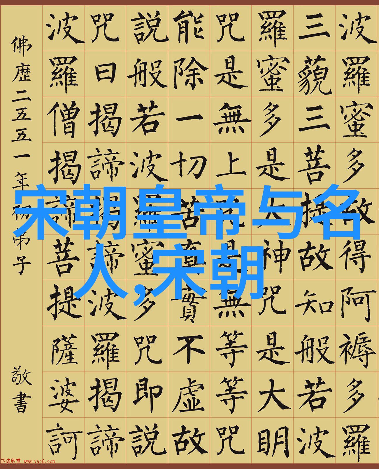 征服者开创者复兴者历史上的几个重要建国先驱