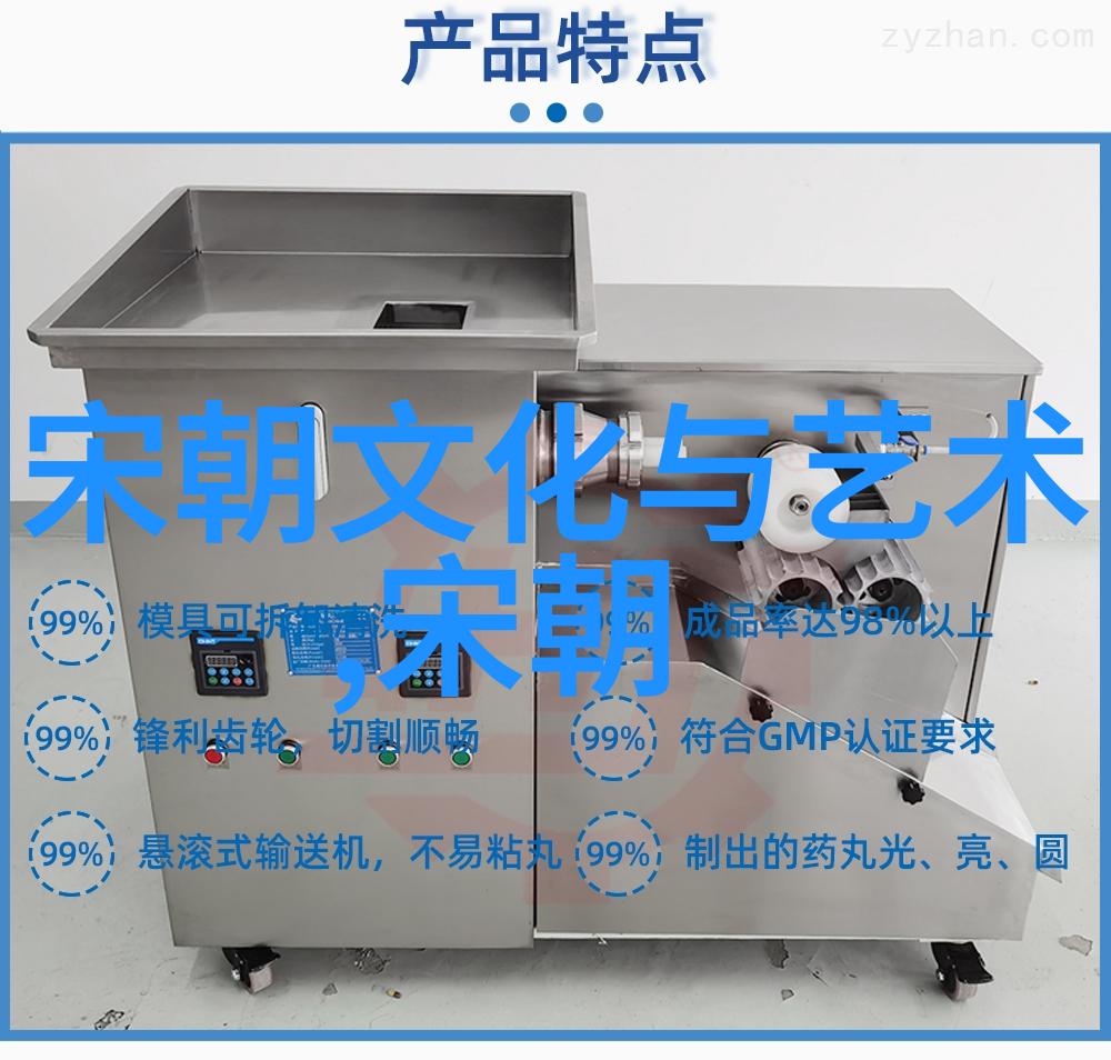 辉煌的铁骑中华上下五千年元朝故事简介