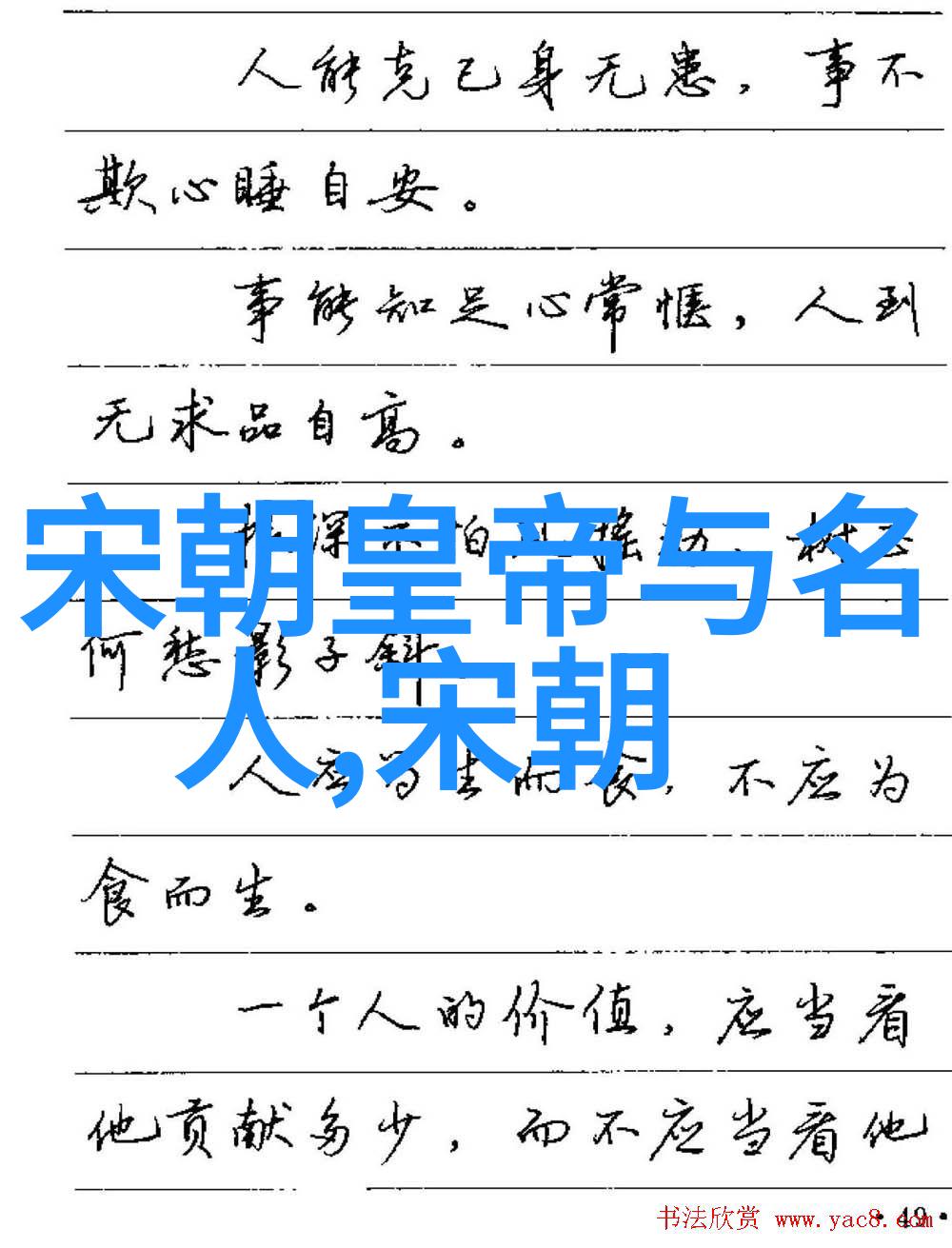 明朝庆功阁二十四功臣-锦绣江山下的英雄足迹纪念明朝庆功阁二十四功臣