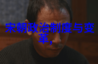 夏朝之前的三大古代文明夏朝商朝周朝