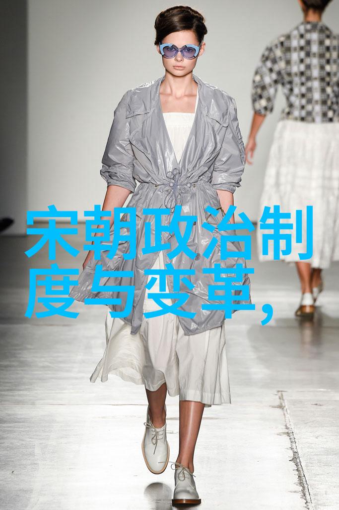 两代皇帝之间存在什么样的权力斗争和政治考量