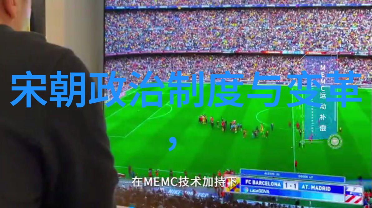 明朝那些事精彩回顾明朝历史事件简介