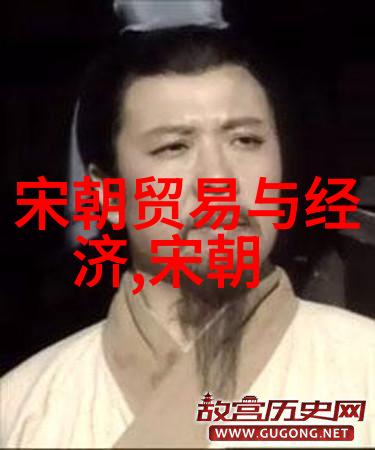 明太祖朱元璋对儒学的重视及其影响