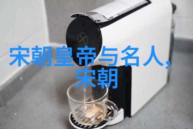 宋朝有趣的历史故事-风月传奇宋代宫廷下的爱恨情仇