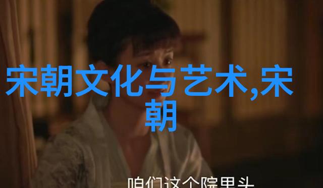 明清历代帝王中国历史上的皇家权力与文化