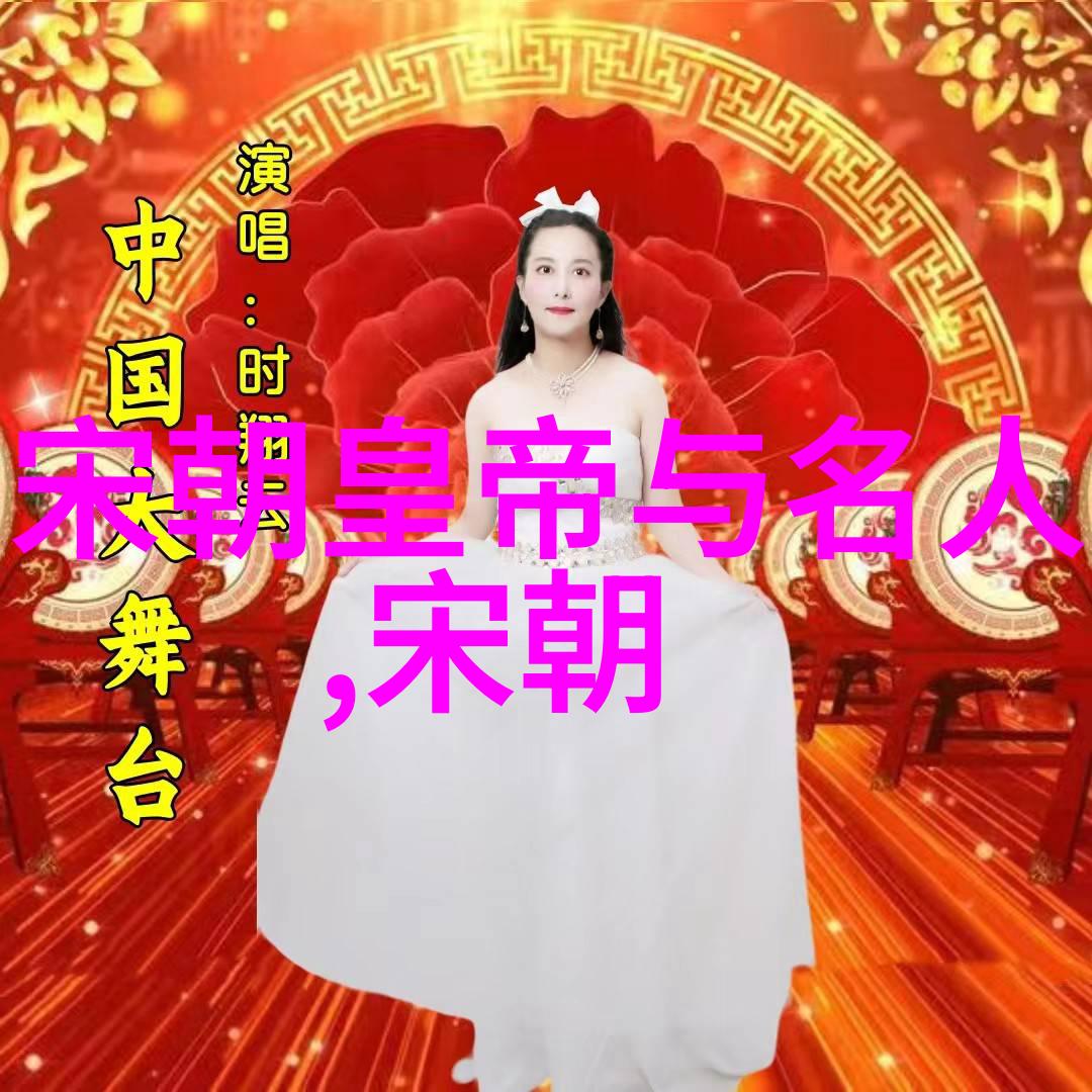 科举制度与士人世界解析那些影响了士人的典籍