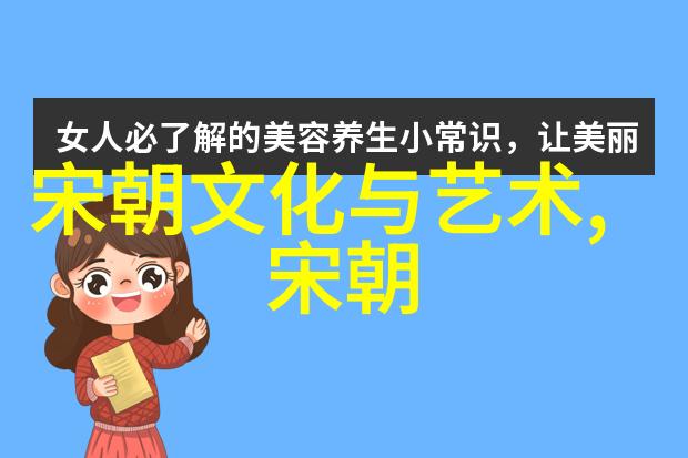 明朝覆灭内忧外患与制度弊端的交织