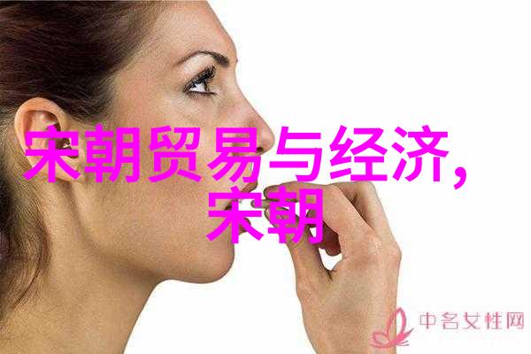 未知的时代虞集之问