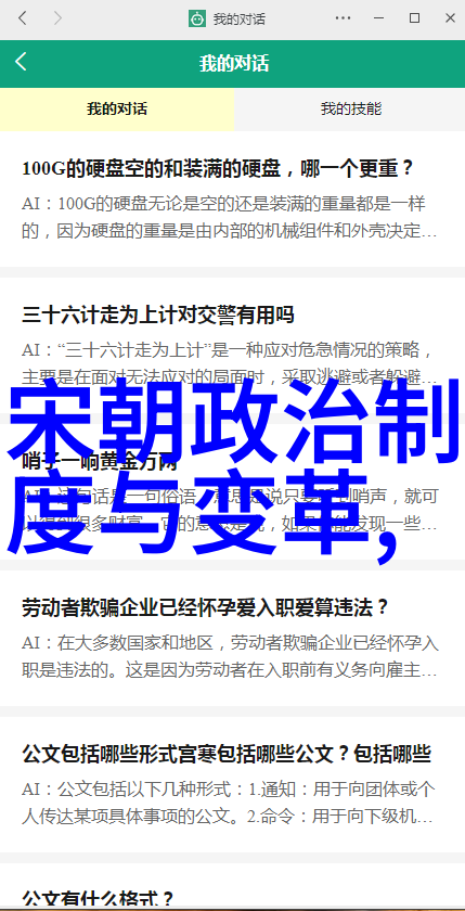 明朝历史地图中国古代明朝时期的行政区划分布