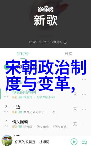末代帝王的哀嚎元朝覆灭的悲剧序章