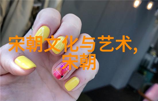 南宋的曦光与北宋的辉煌历史对比考古