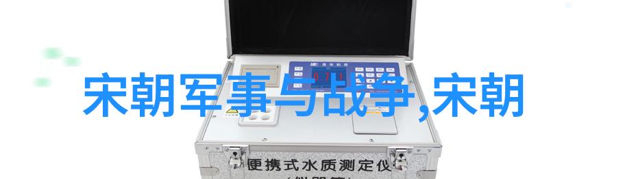 元朝风俗探究锦衣卫与后宫生活