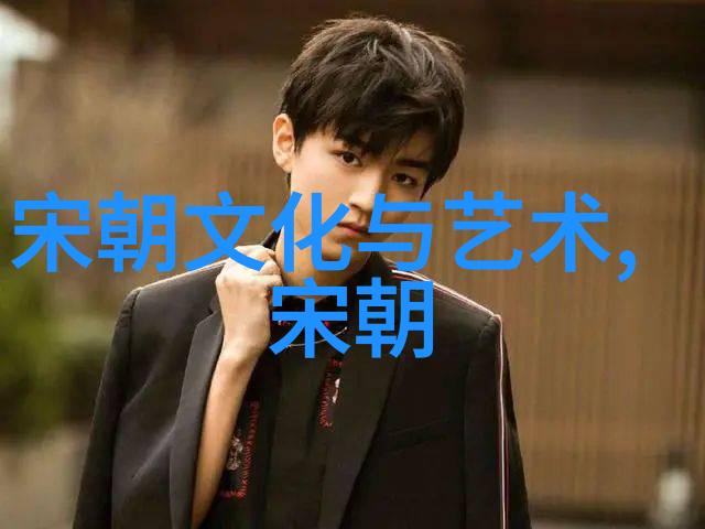 探索中华文明的源远流长从黄河流域到五千年的辉煌