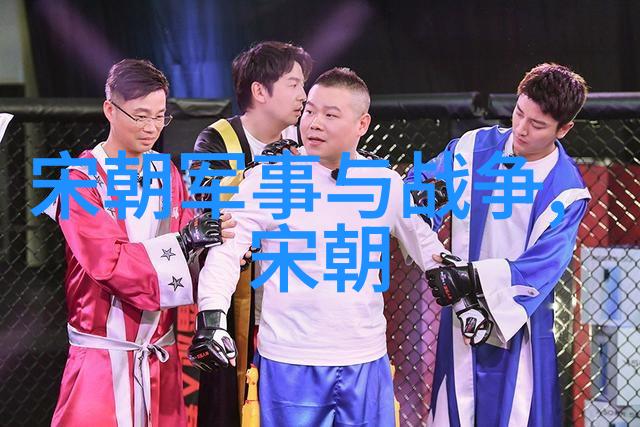 元朝年表顺序揭秘与历代年号年份的回顾