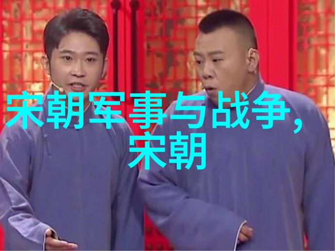 南朝宋的文化遗产在历史长河中扮演了什么角色
