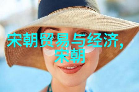 解析大明王朝映射问题历史真相与艺术创作的交汇点