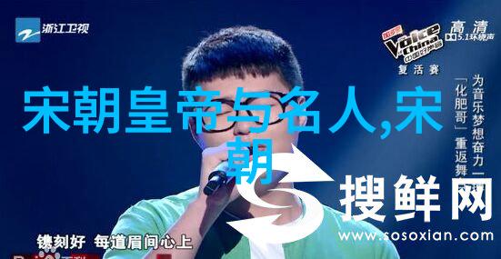 从帝王到俏佳人康熙一生与其儿子雍正在背后的故事